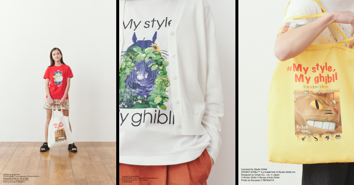 UNIQLO Launches First UT Collection with Studio Ghibli – BYKidO