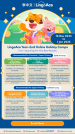 LingoAce Year-End Online Holiday Camp (4- 11 Years Old)