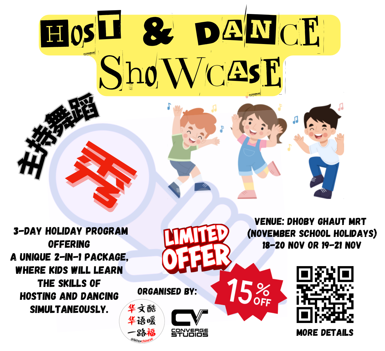 Host & Dance Showcase 3-Day Holiday Program