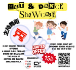 Host & Dance Showcase 3-Day Holiday Program