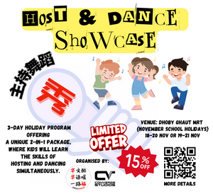 Host & Dance Showcase 3-Day Holiday Program