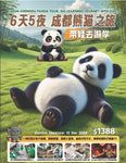 6D5N Chengdu Panda Family Tour - A Curated Experiential Learning Tour for Families