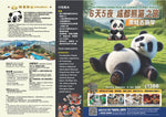 6D5N Chengdu Panda Family Tour - A Curated Experiential Learning Tour for Families