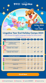 LingoAce Year-End Language Holiday Camp For Kids (5 - 11 Years Old)