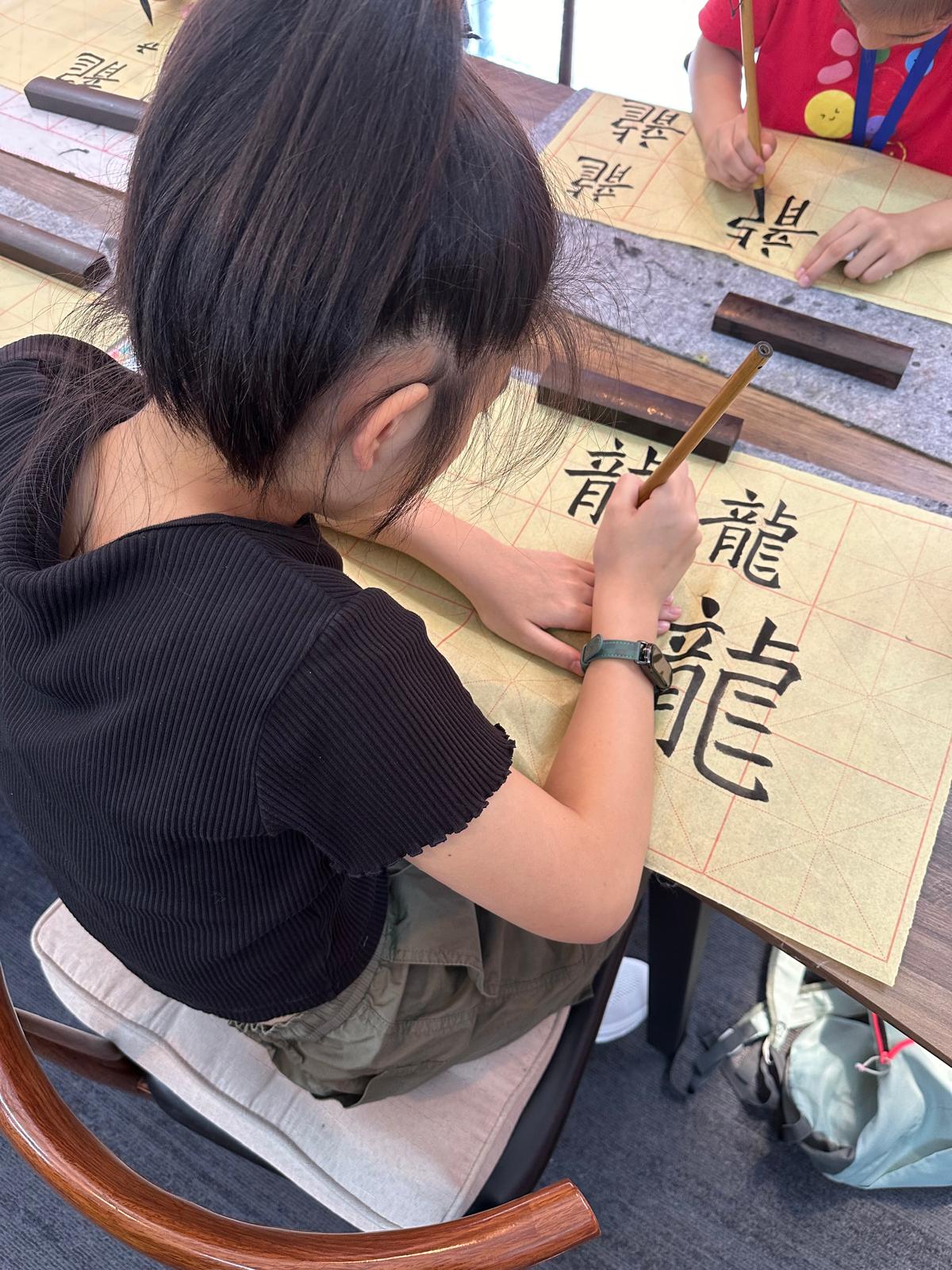 Free Chinese Brush Calligraphy 60 Minutes Trial Class